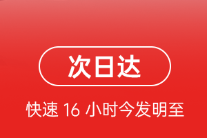 呼和浩特航空空运航空货运 航空货运