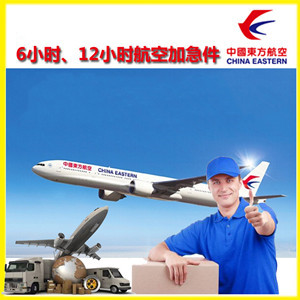 呼和浩特航空空运公司谈空运的四大作用是什么